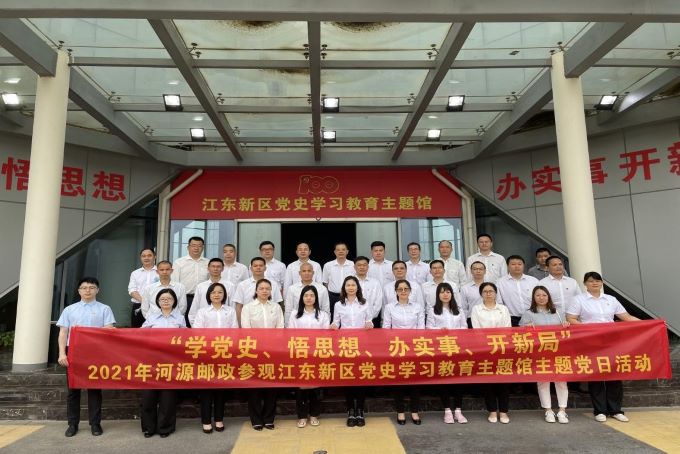跟上時(shí)代步伐增強黨政時(shí)效.jpg