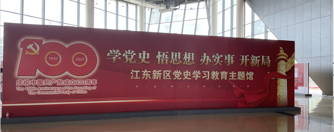 江東新區黨史學(xué)習教育主題館 --慈航航空展廳01.png