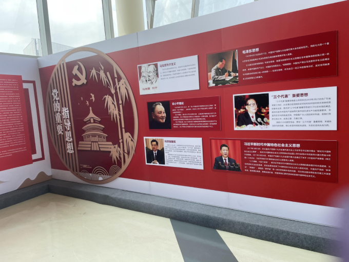 數名黨中央領(lǐng)導人的重要指導思想及方針.png