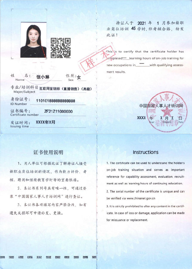 上海-培訓課程07.jpg